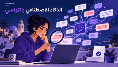 رسم توضيحي لمستخدمة تتثبت من إجابات الذكاء الاصطناعي باستعمال عدسة ووثيقة تحقق